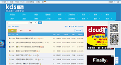 Desktop Screenshot of 123.kdslife.com